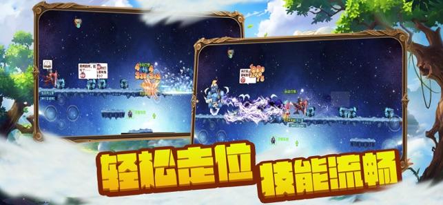 春雨直播app